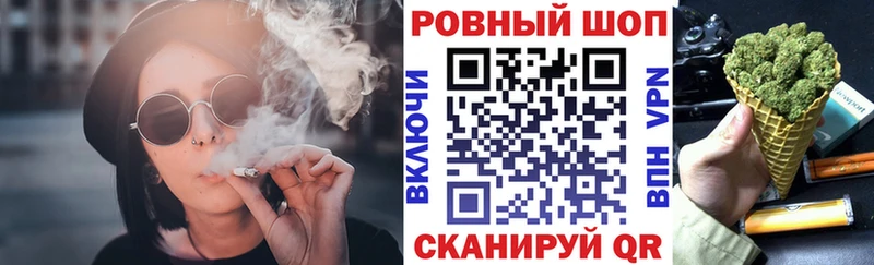 Купить наркоту Кущёвская Гашиш КОКАИН blacksprut зеркало БУТИРАТ МЕФ МАРИХУАНА Alpha-PVP