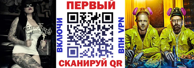 как найти   ОМГ ОМГ маркетплейс  АМФ VHQ  Кущёвская 