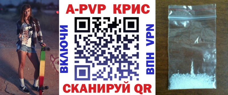 Alpha PVP VHQ купить цена Кущёвская