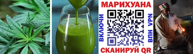 где найти   Кущёвская  Canna-Cookies марихуана 