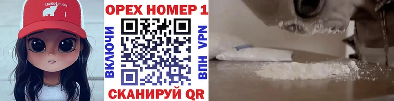 Кокаин Боливия  Кущёвская 