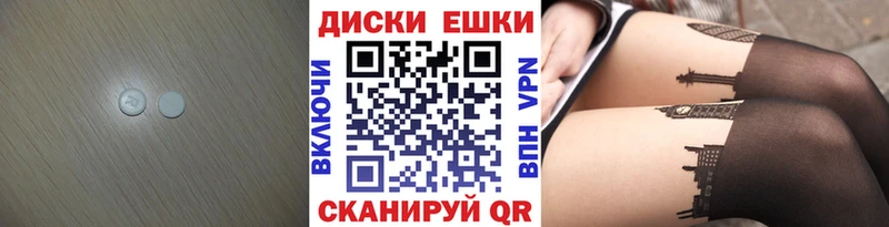 Экстази DUBAI  Кущёвская 