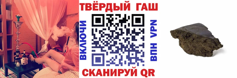 маркетплейс как зайти  Кущёвская  ГАШИШ ice o lator 