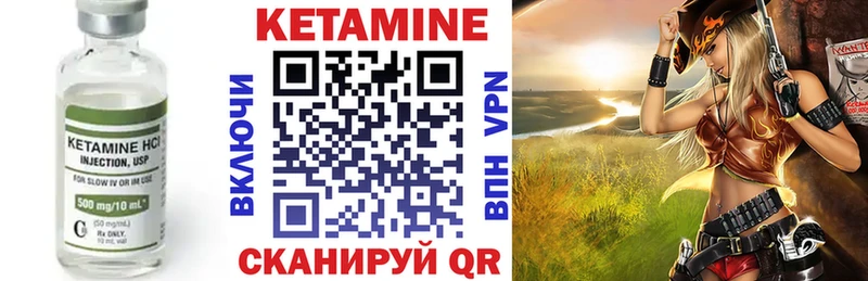 КЕТАМИН ketamine  МЕГА онион  Кущёвская 