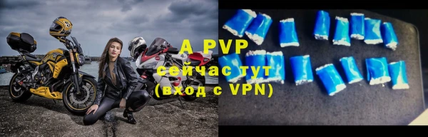 героин Новозыбков
