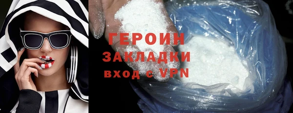 кокаин Балабаново