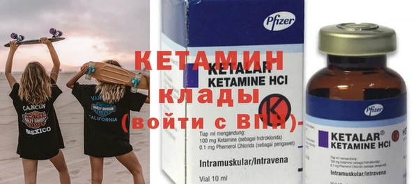 метамфетамин Баксан