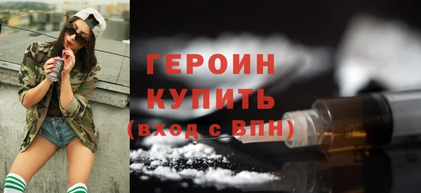 марки lsd Белокуриха