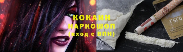 ALPHA-PVP Белоозёрский