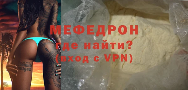 кокаин Балабаново