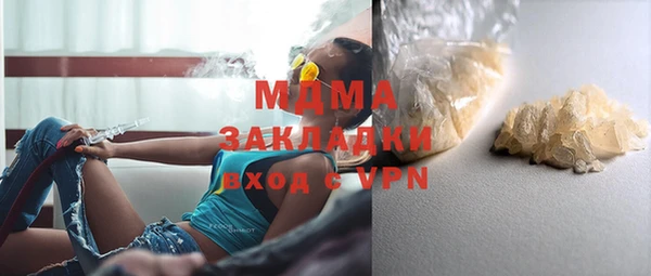 метамфетамин Баксан