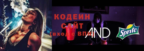 ALPHA-PVP Белоозёрский