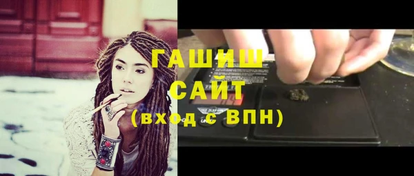 кокаин Балабаново
