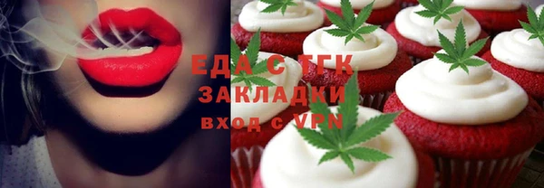 метамфетамин Баксан