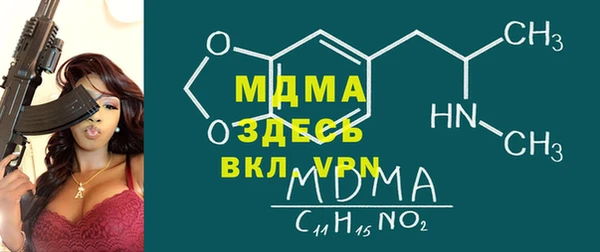 кокаин Балабаново
