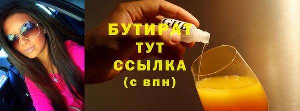 ALPHA-PVP Балахна