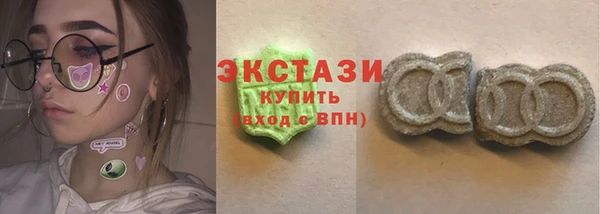 ALPHA-PVP Балахна