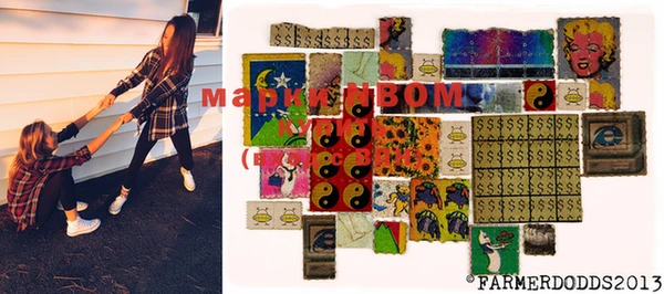 марки lsd Белокуриха