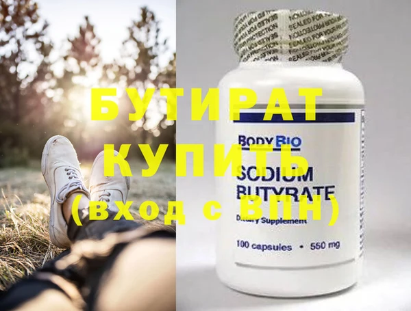 кокаин Балабаново