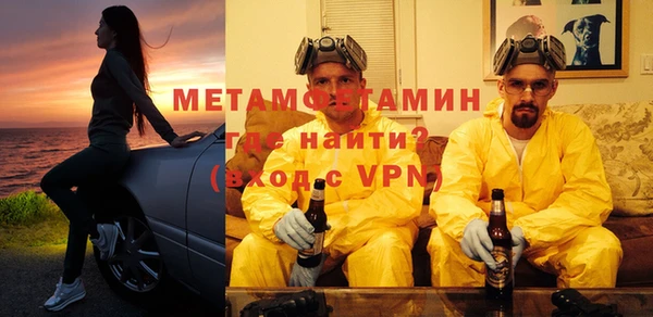 метамфетамин Баксан