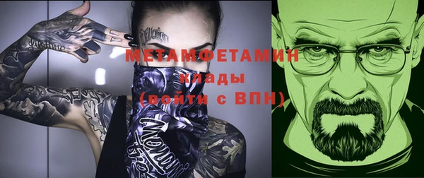 ALPHA-PVP Балахна