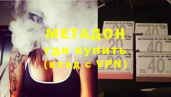 кокаин Балабаново