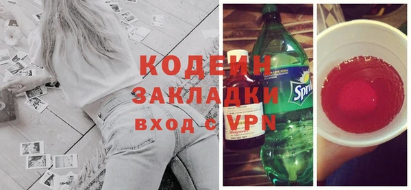 ALPHA-PVP Белоозёрский