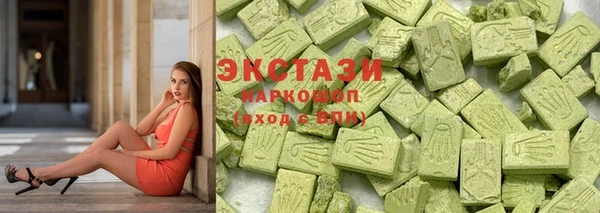 амф Беломорск