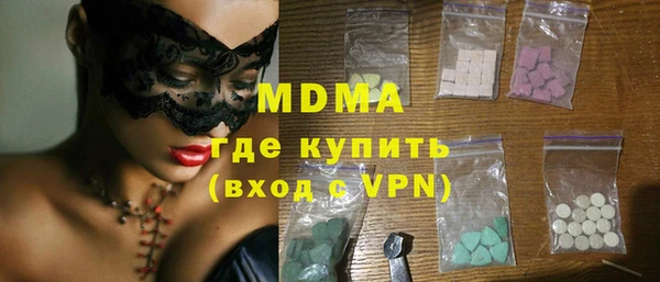ALPHA-PVP Балахна
