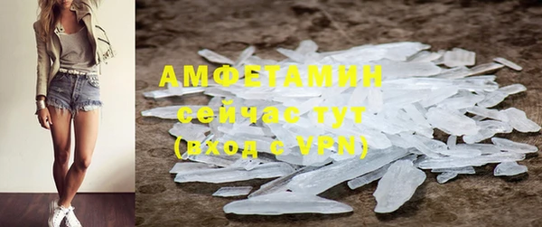 ALPHA-PVP Балахна