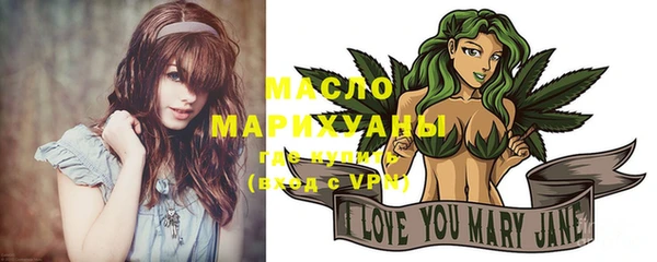 марки lsd Белокуриха