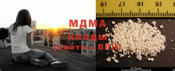 кокаин Балабаново