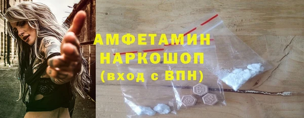 ALPHA-PVP Балахна