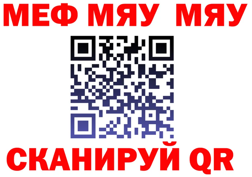 АМФ VHQ ТОР маркетплейс OMG Кущёвская