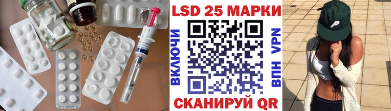 Лсд 25 экстази ecstasy  где можно купить наркотик  Кущёвская 