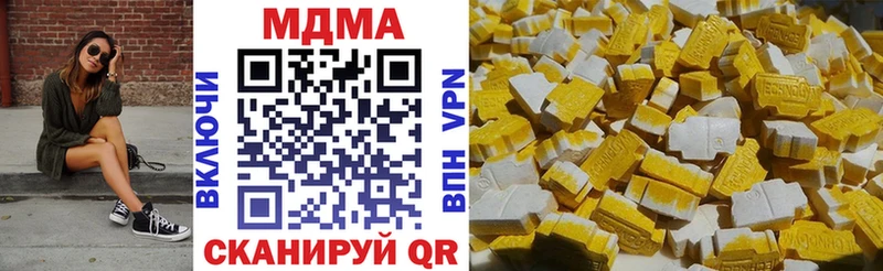 MDMA Molly  Кущёвская 