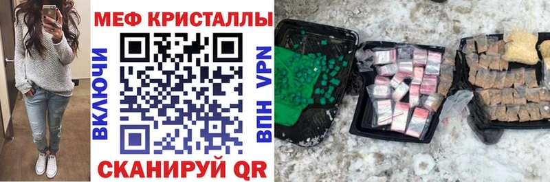 МЕФ 4 MMC  Кущёвская 