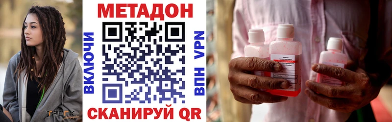 маркетплейс формула  Кущёвская  МЕТАДОН мёд 