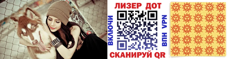 Марки N-bome 1,8мг  darknet формула  Кущёвская 