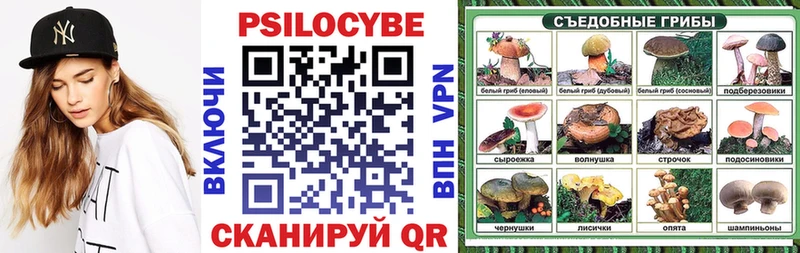 Галлюциногенные грибы мухоморы  купить  цена  Кущёвская 
