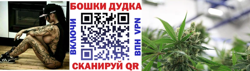МАРИХУАНА Ganja  мориарти как зайти  Кущёвская 
